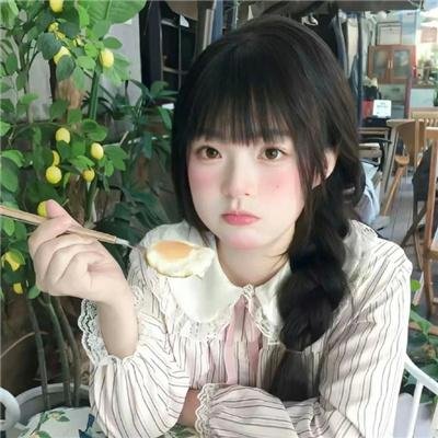 迷幻